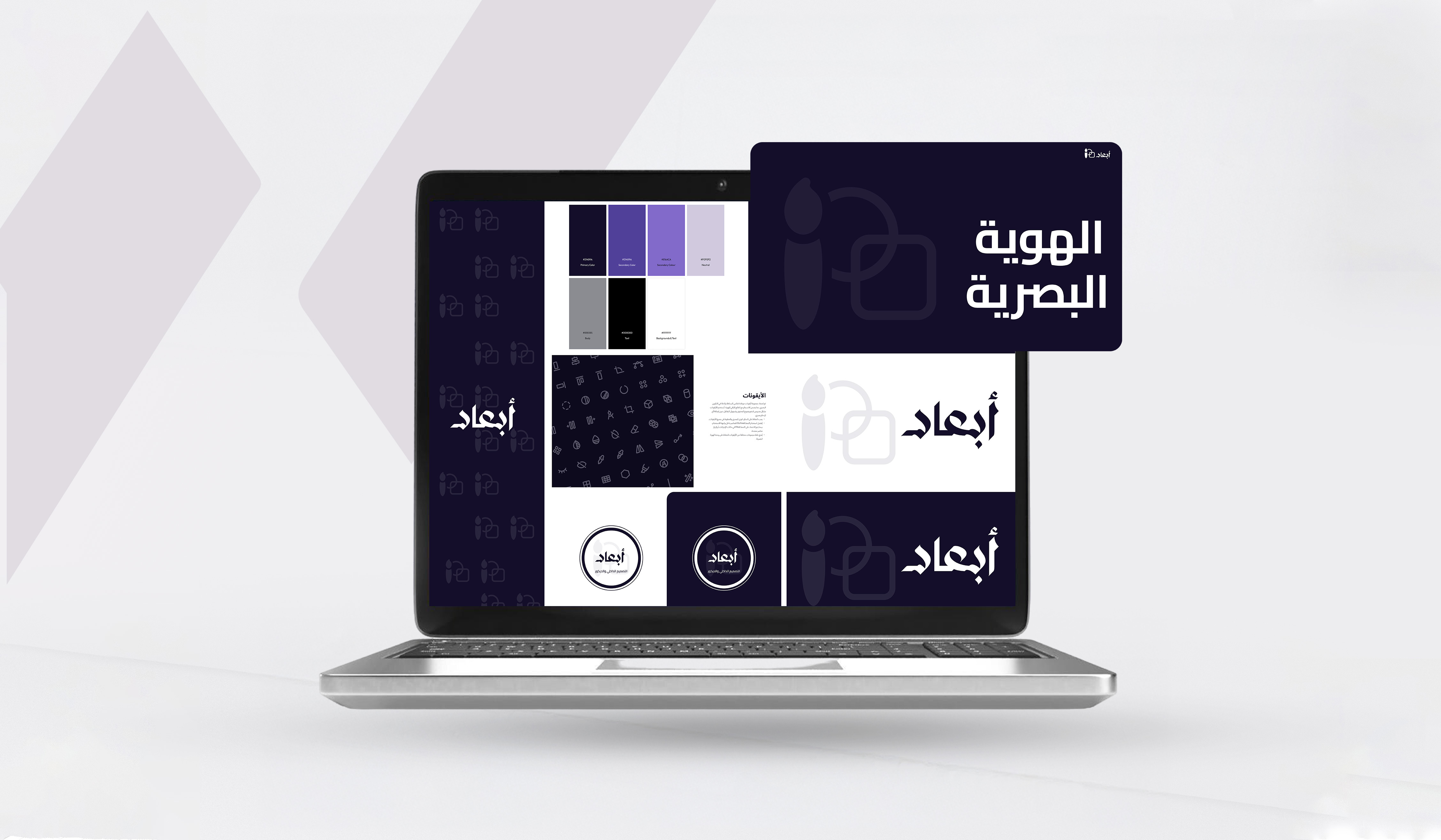 الصورة الرئيسية