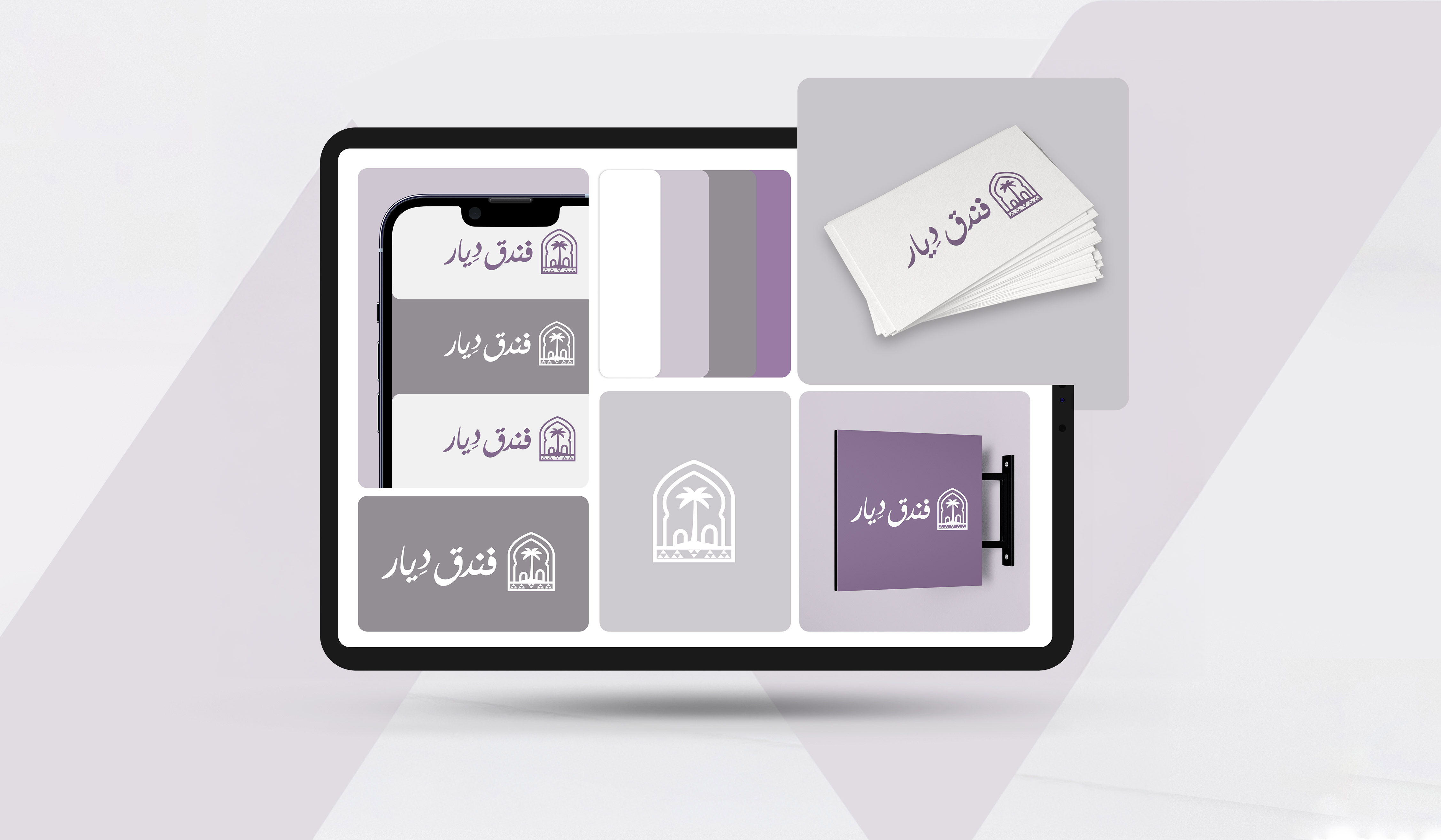 الصورة الرئيسية